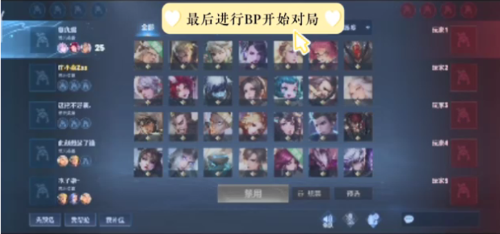 Spirit 击败 FlyQuest 以晋级 BLAST Rivals 2025 春季小组决赛
