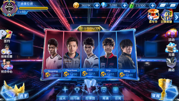 2025德杯小组赛赛程公布，第一天FPX第二天IG