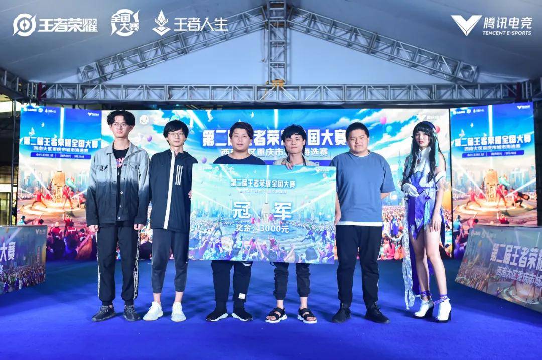 们以M